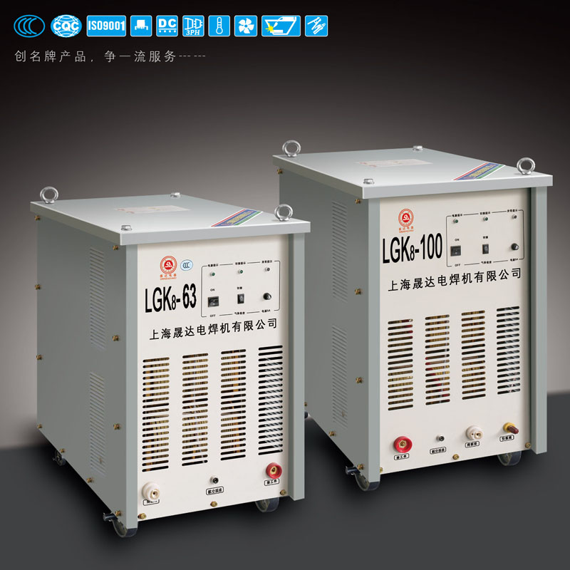 LGK8系列空气等离子弧切割机
